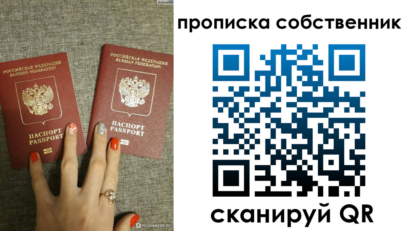прописка поиск в Агрызе