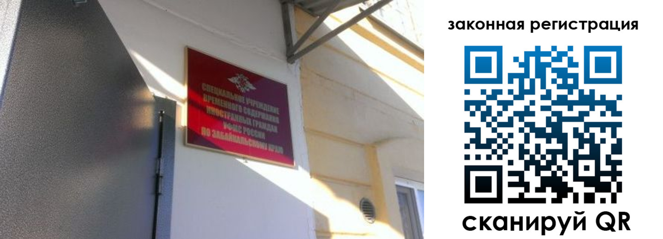 прописка иностранных граждан в Агрызе