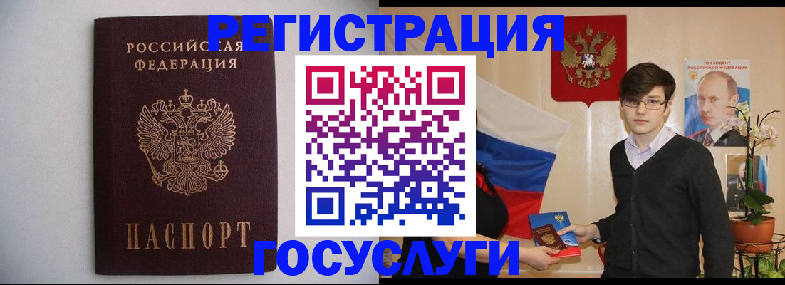 прописка законно в Агрызе