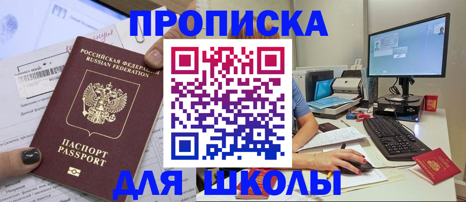 прописка поиск в Агрызе