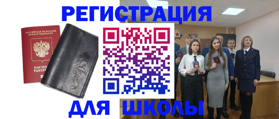 форма 3 в Агрызе